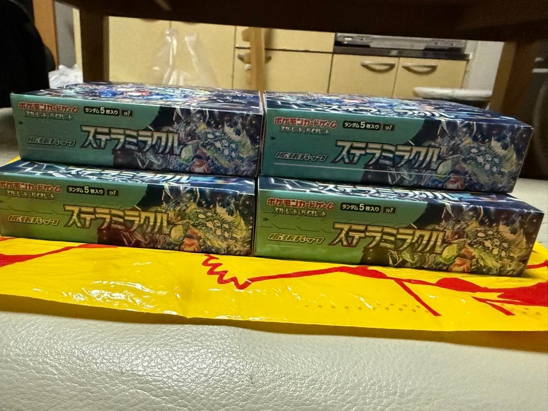 ステラミラクルシュリンク無しぺりぺり付き