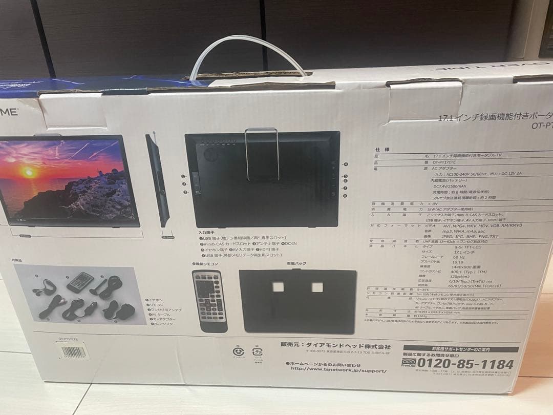 OVER TIME 17.1インチ 録画機能付き　ポータブルTV 21年