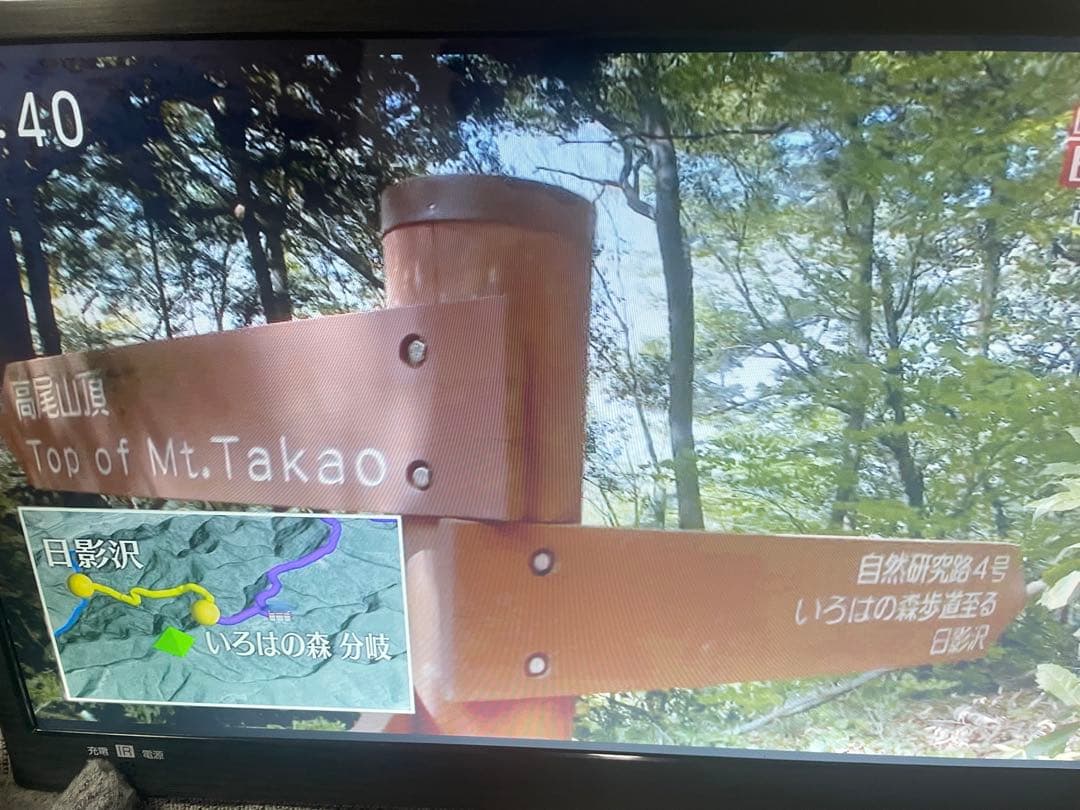 OVER TIME 17.1インチ 録画機能付き　ポータブルTV 21年