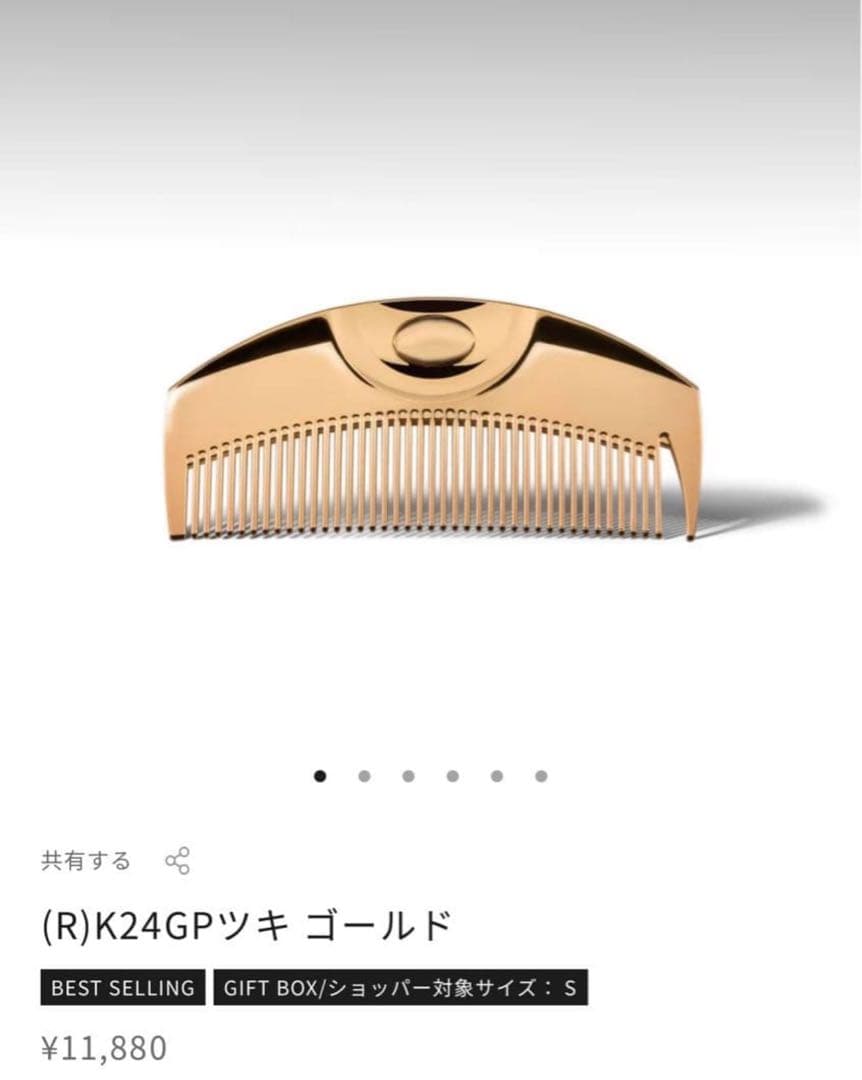 【新品未使用】ラブクロム K24GPツキ ゴールド