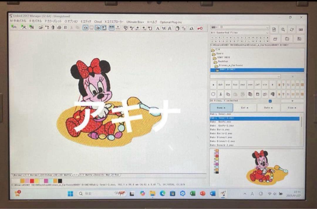 SZ6-刺しゅう用ノートパソコン ブラザー ジャノメ JUKIも可能❗