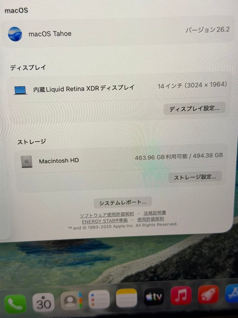 MacBook本体 MacBook Pro 14 M2 Pro 2023 32gb JIS