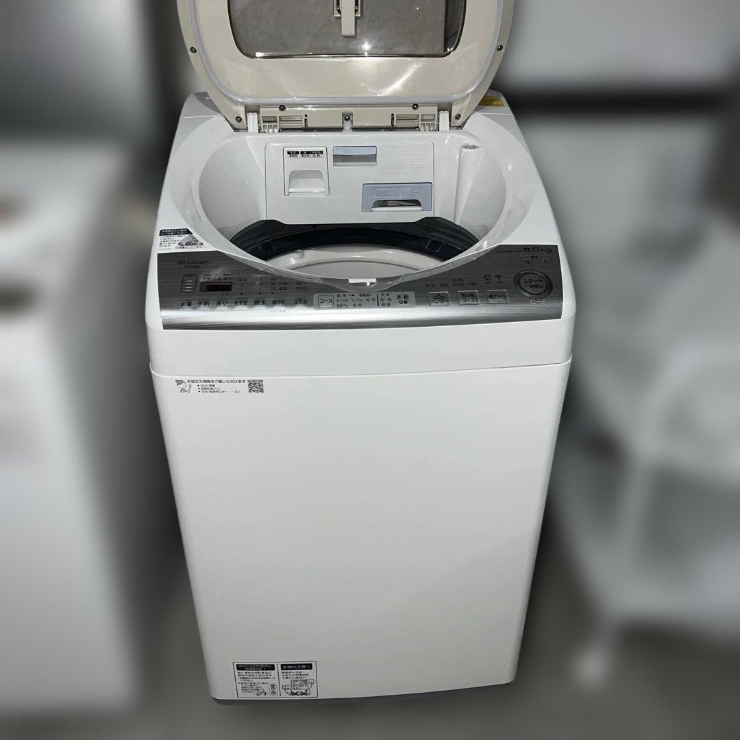 ⭐︎美品/SHARP/洗濯機乾燥機/大人気モデル！/2018年製 /送料設置無料！