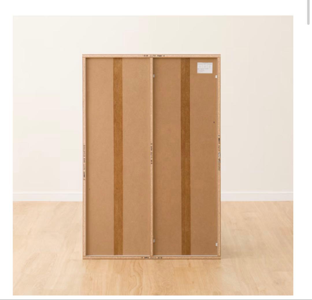 【ニトリ】マルチ本棚リブリー1170(2個)未開封