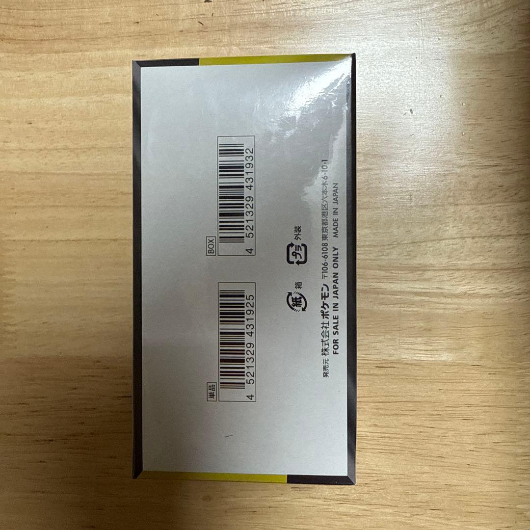 ポケモンカード MEGAドリームex 1BOX シュリンク付き　ポケセン当選