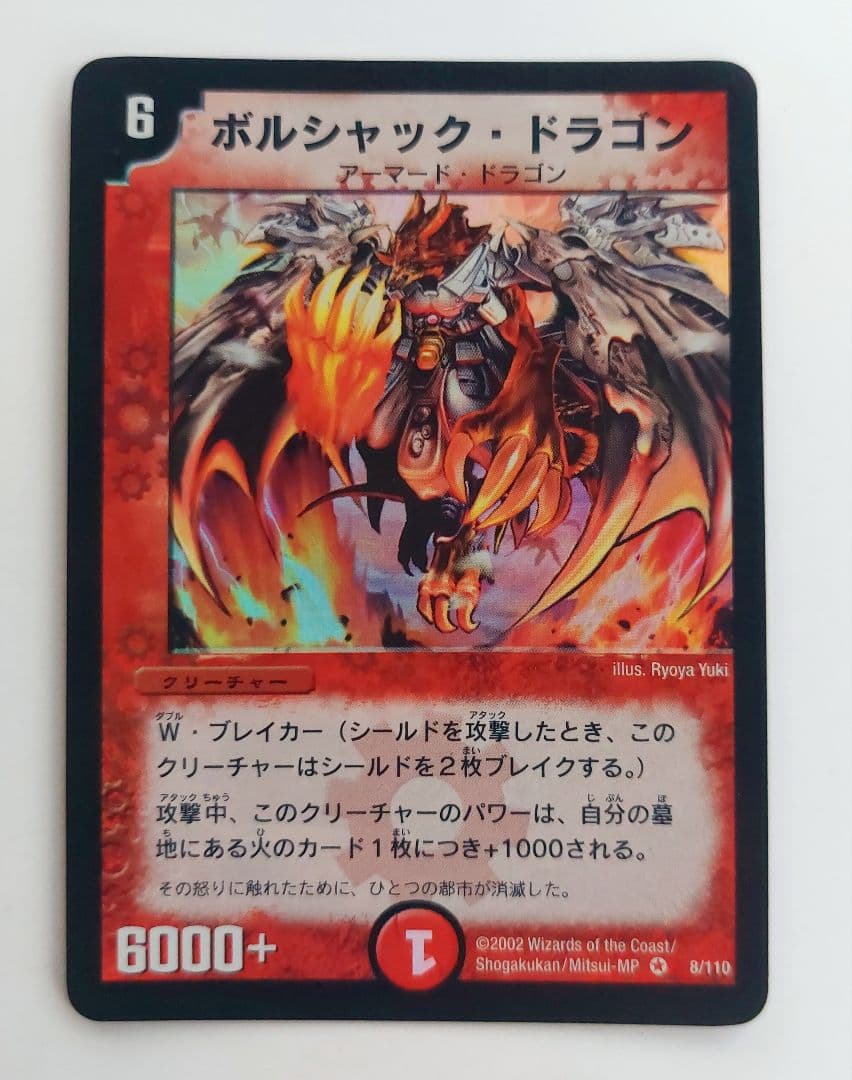 Myway@ken.様 リクエスト 8点 まとめ商品