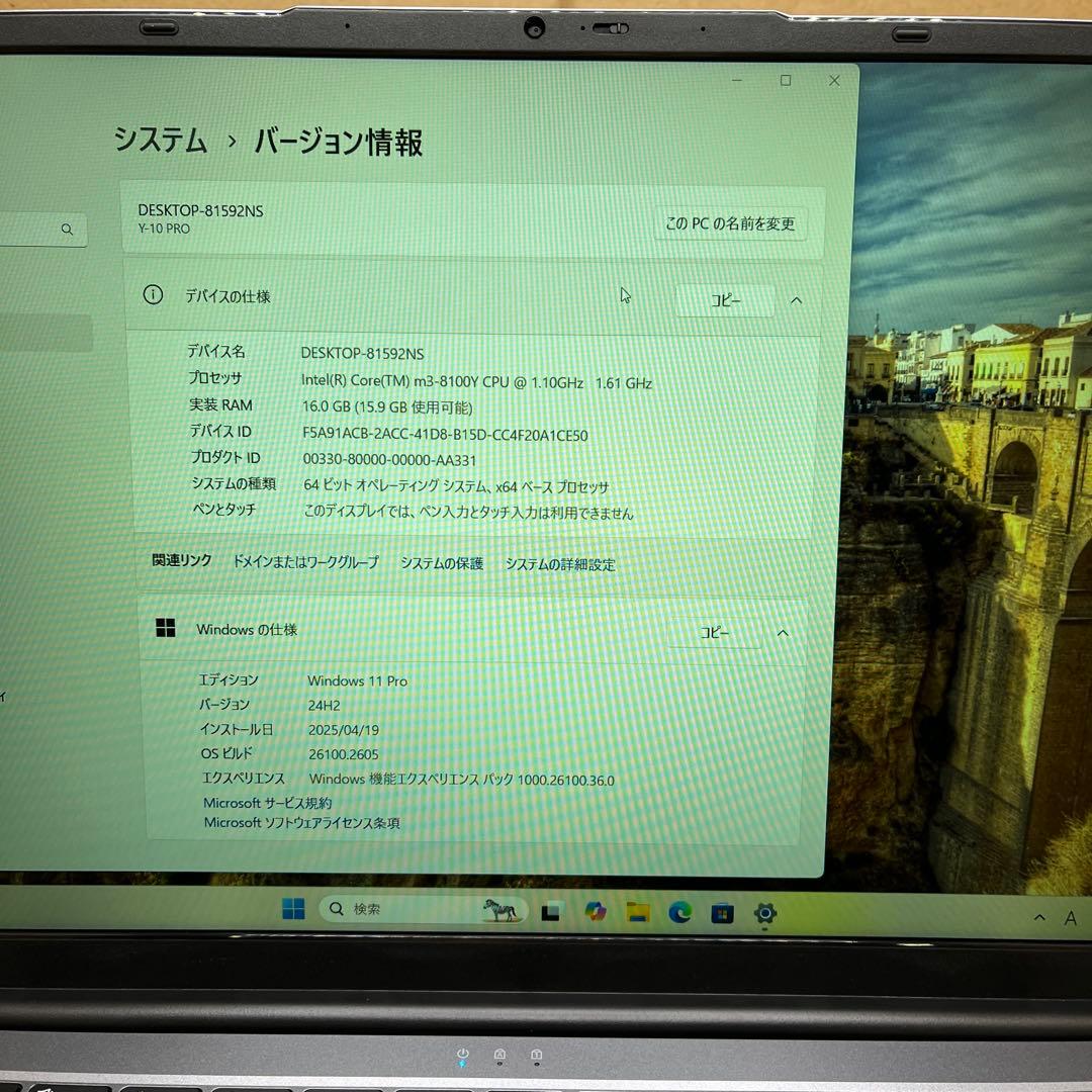 EYY UL156-3Y 15.6インチ パソコン Core m3-8100Y