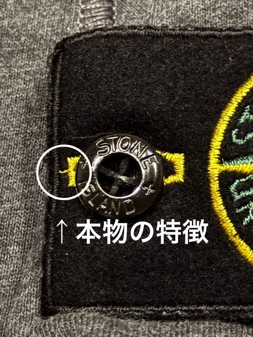 【上杉柊平着】定価7万 STONE  定番 ジップパーカー 未使用級