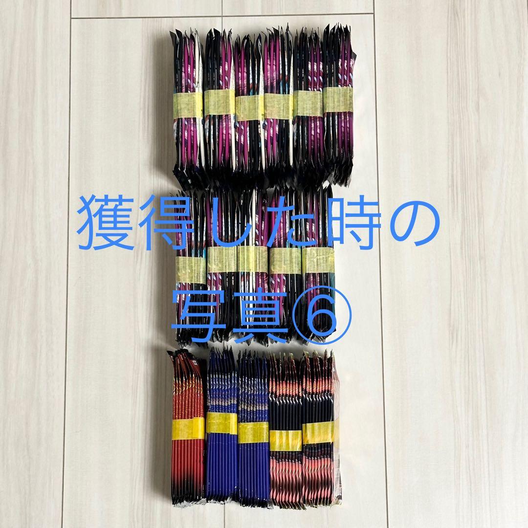 ワンピースカード　新たなる皇帝　神速の拳　未開封75パック