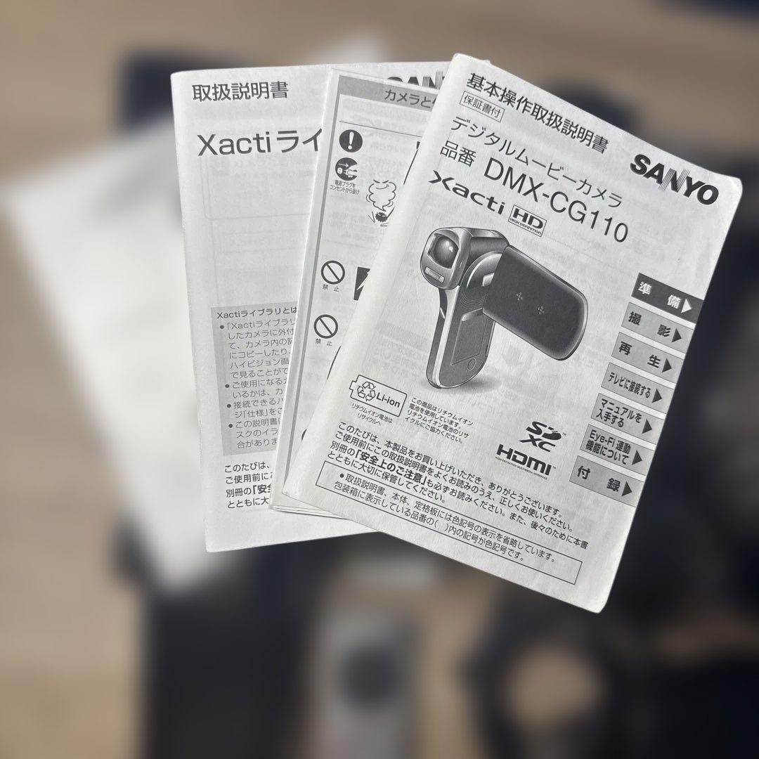 SANYO Xacti CG110 ビデオカメラ本体