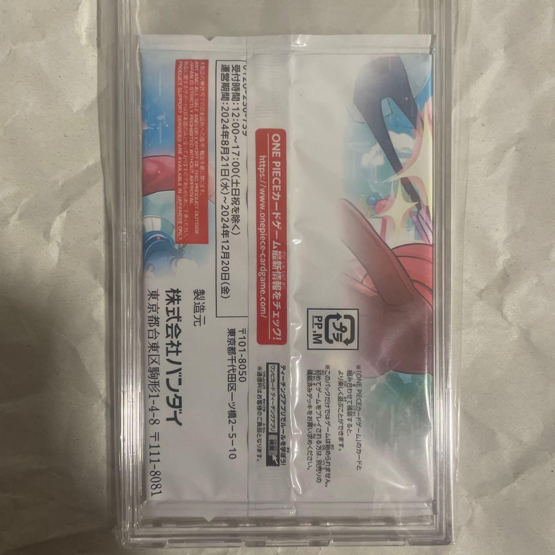 応募者全員サービス　まとめ売り