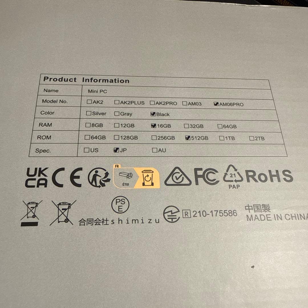 ミニPC Mini PC NIPOGI Ryzen7 5825u