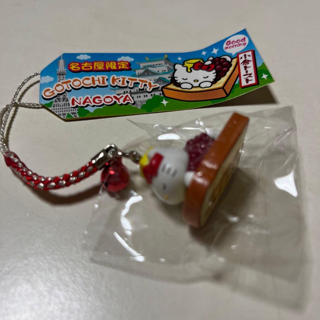 ハローキティ根付け 小倉トースト 名古屋 サンリオ レア