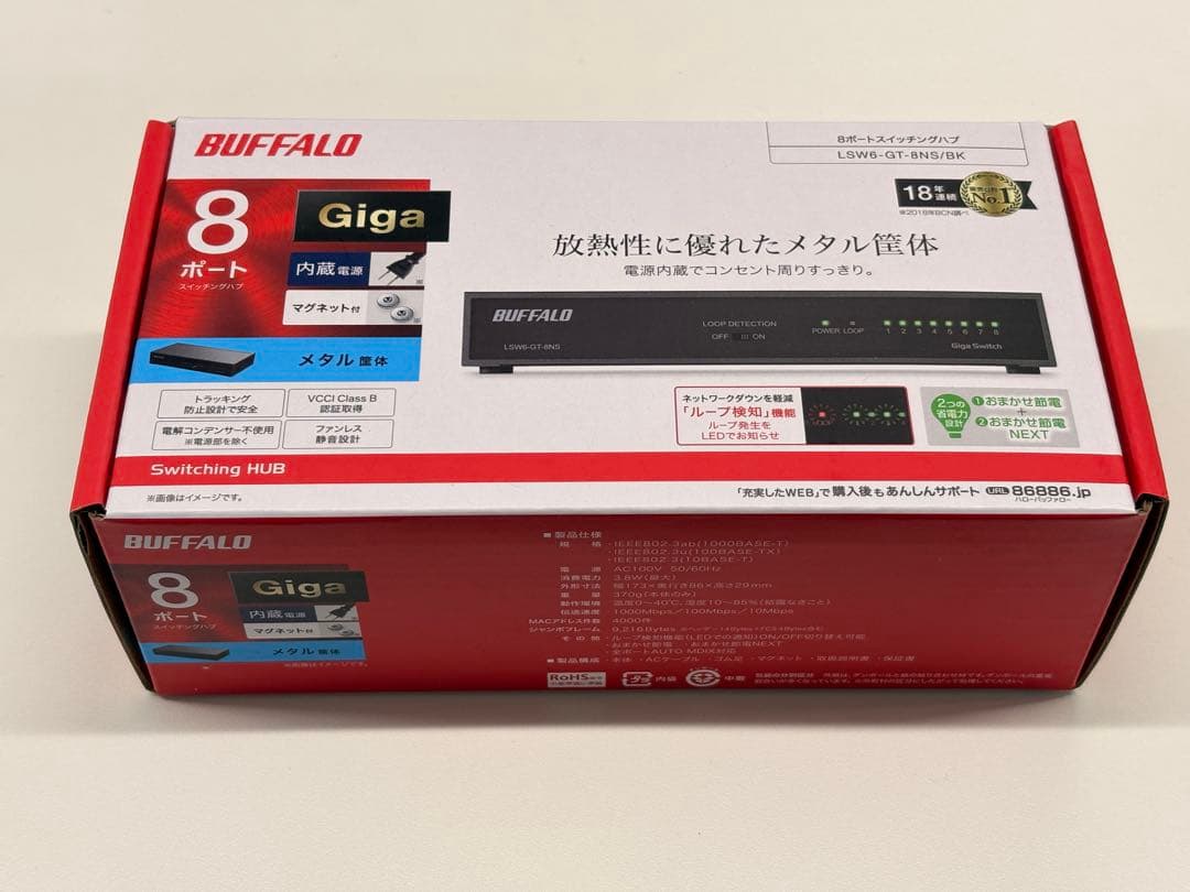 あかざ LANハブ LSW6-GT-8NS (黒) 15個セット