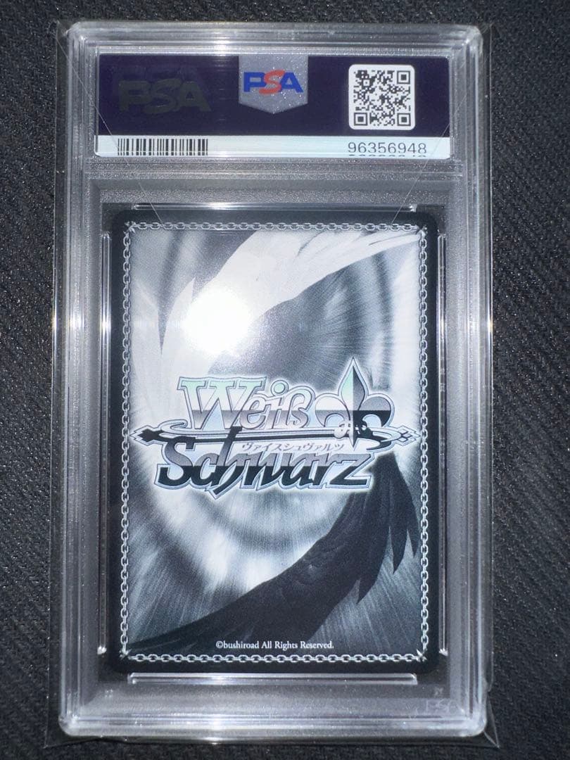 木漏れ日の庭 丸山奏多 sp サイン psa10