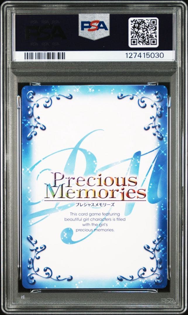 【PSA10】 プレシャスメモリーズ　俺ガイル　雪ノ下雪乃　サイン　プレメモ