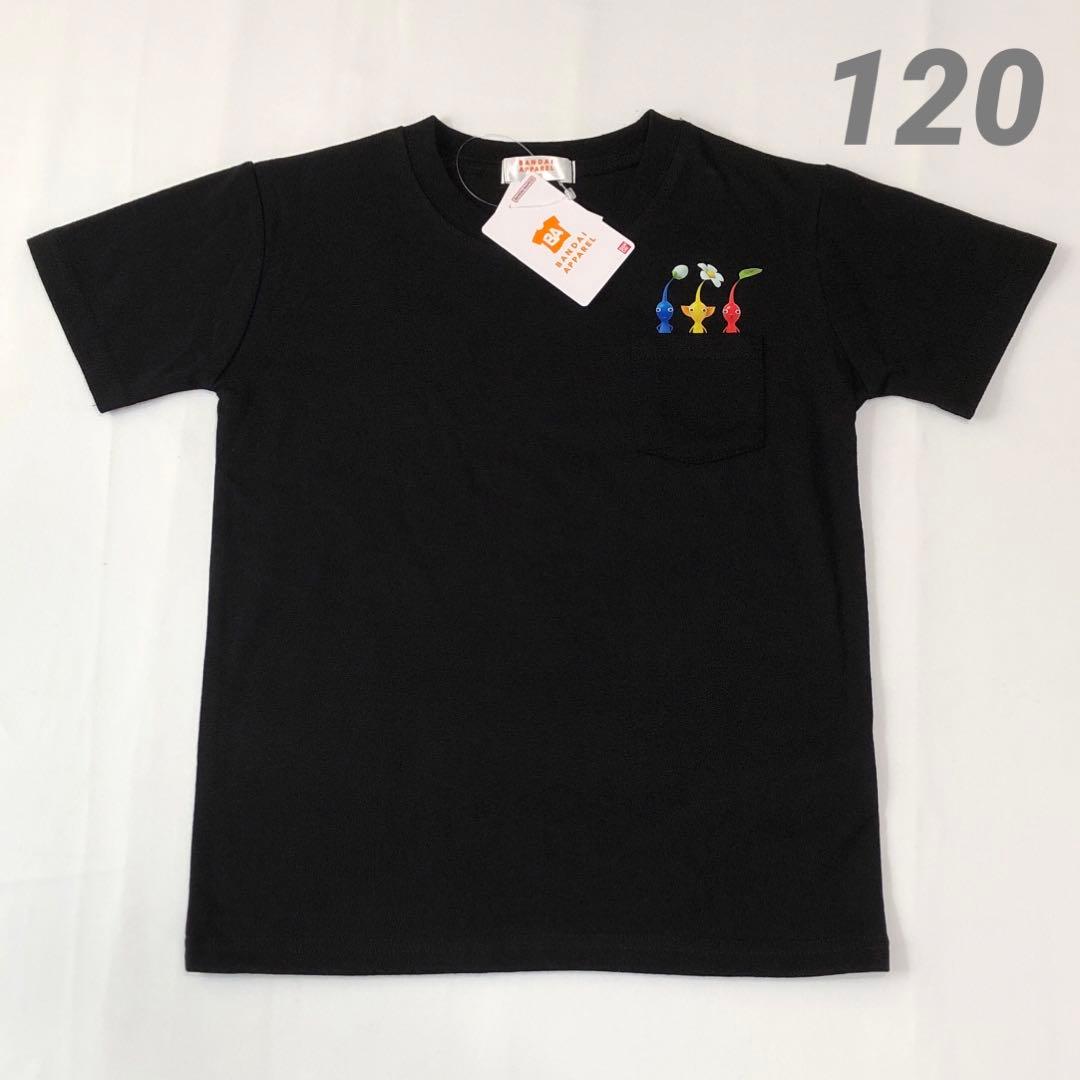 emico様 リクエスト 5点 まとめ商品