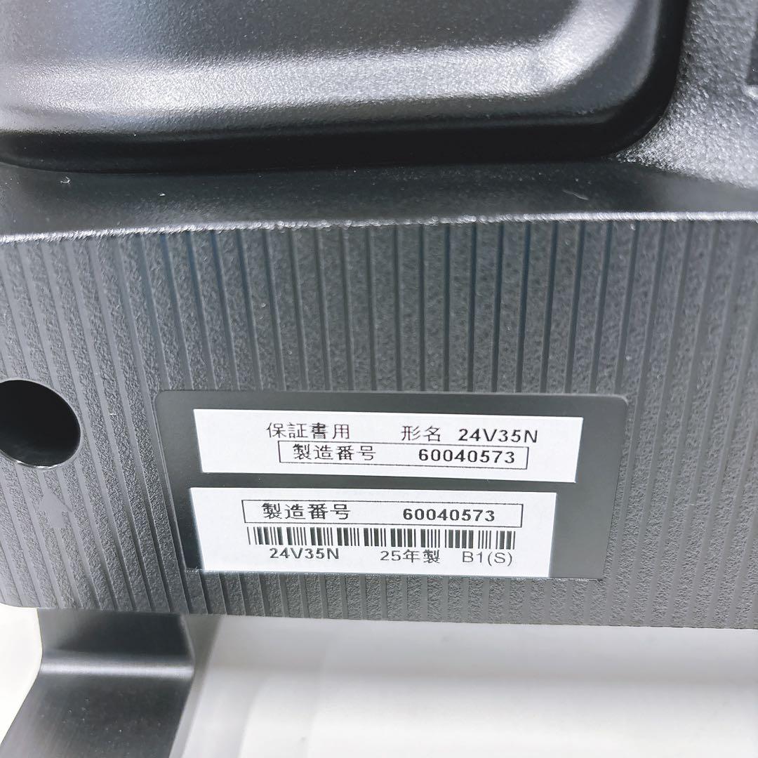 ★初期化済★2025年製 24V型 説明書付き ネット動画 液晶テレビREGZA