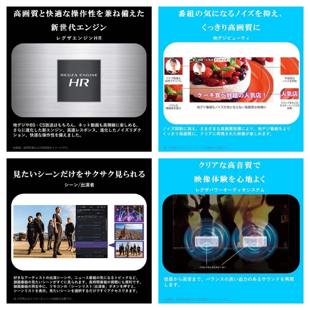 ★初期化済★2025年製 24V型 説明書付き ネット動画 液晶テレビREGZA