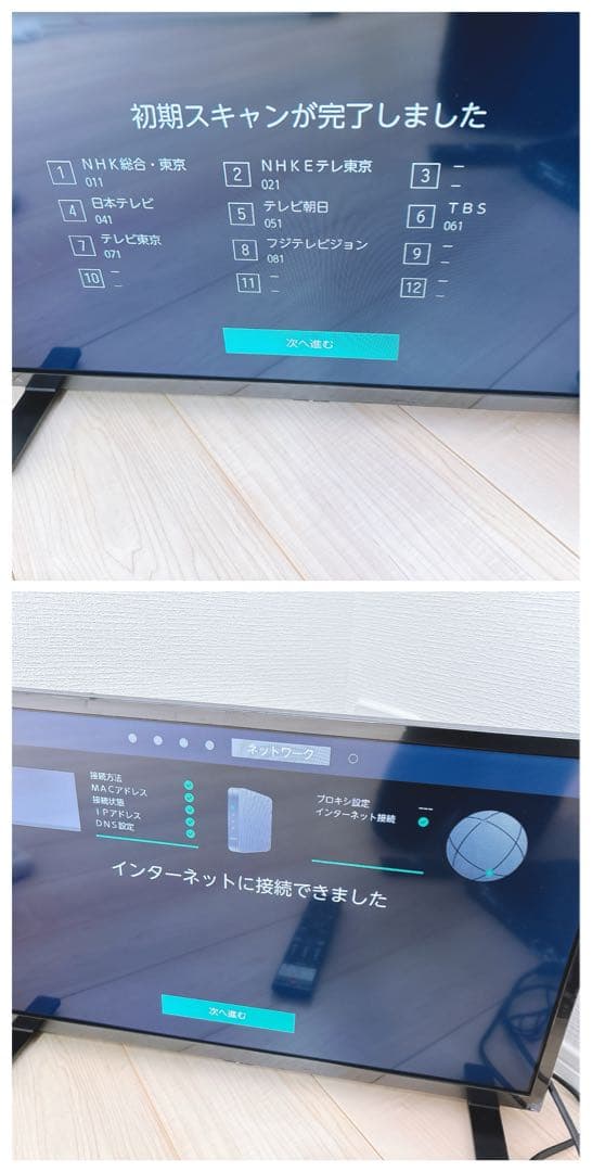 ★初期化済★2025年製 24V型 説明書付き ネット動画 液晶テレビREGZA