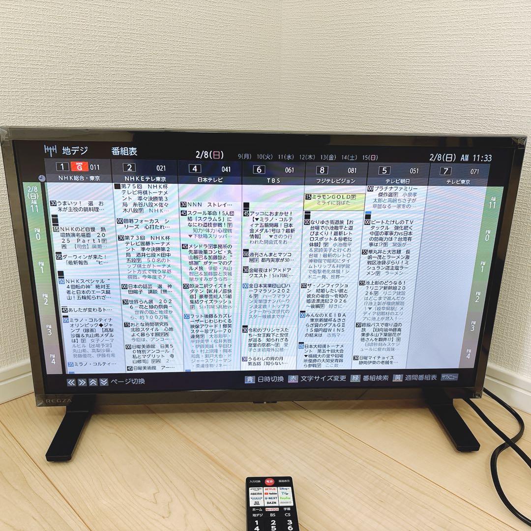 ★初期化済★2025年製 24V型 説明書付き ネット動画 液晶テレビREGZA
