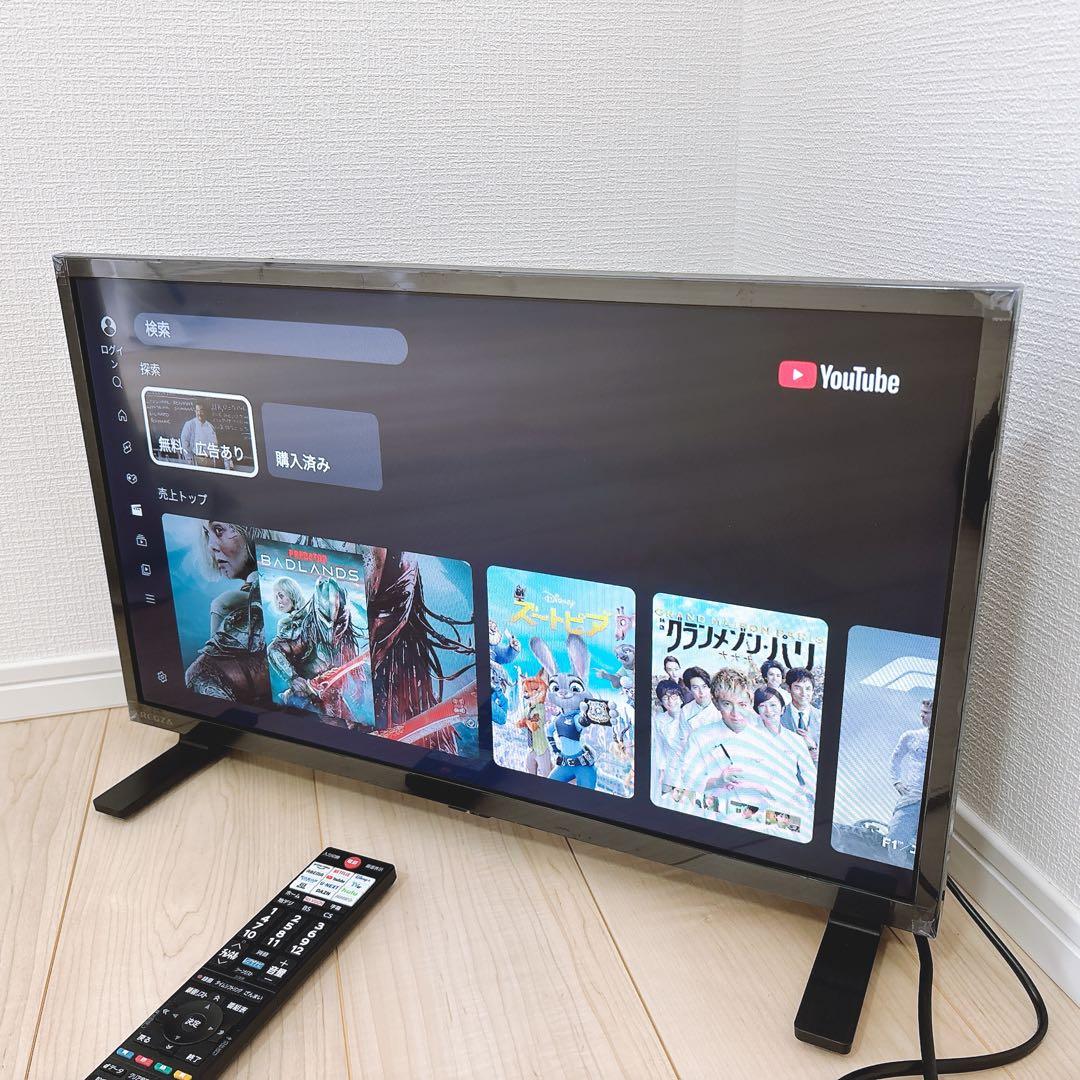 ★初期化済★2025年製 24V型 説明書付き ネット動画 液晶テレビREGZA