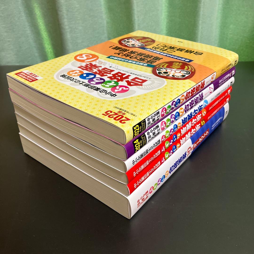 中小企業診断士 2次試験 ふぞろいセット（2007〜2024年試験分）