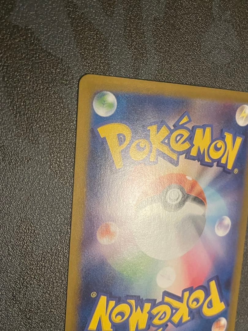 シロナのガブリアスex SAR