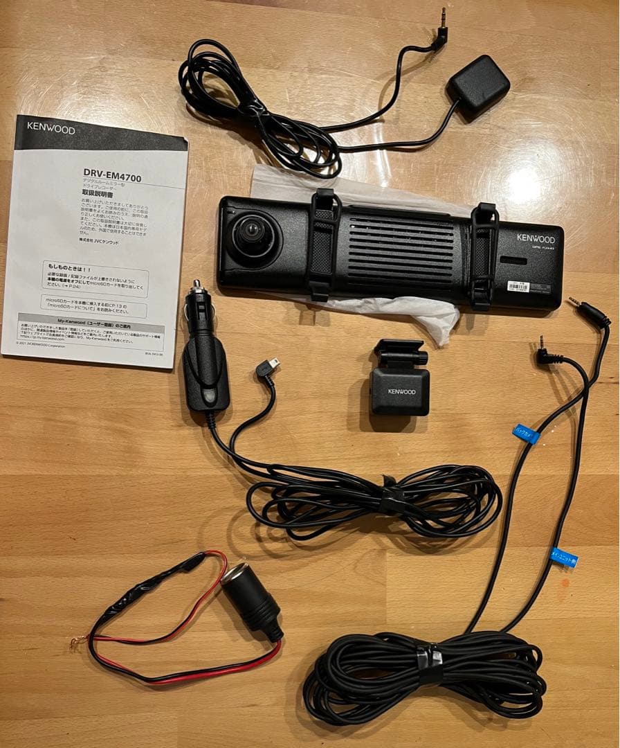 ケンウッド　ドライブレコーダー　DRV-EM4700 (D)