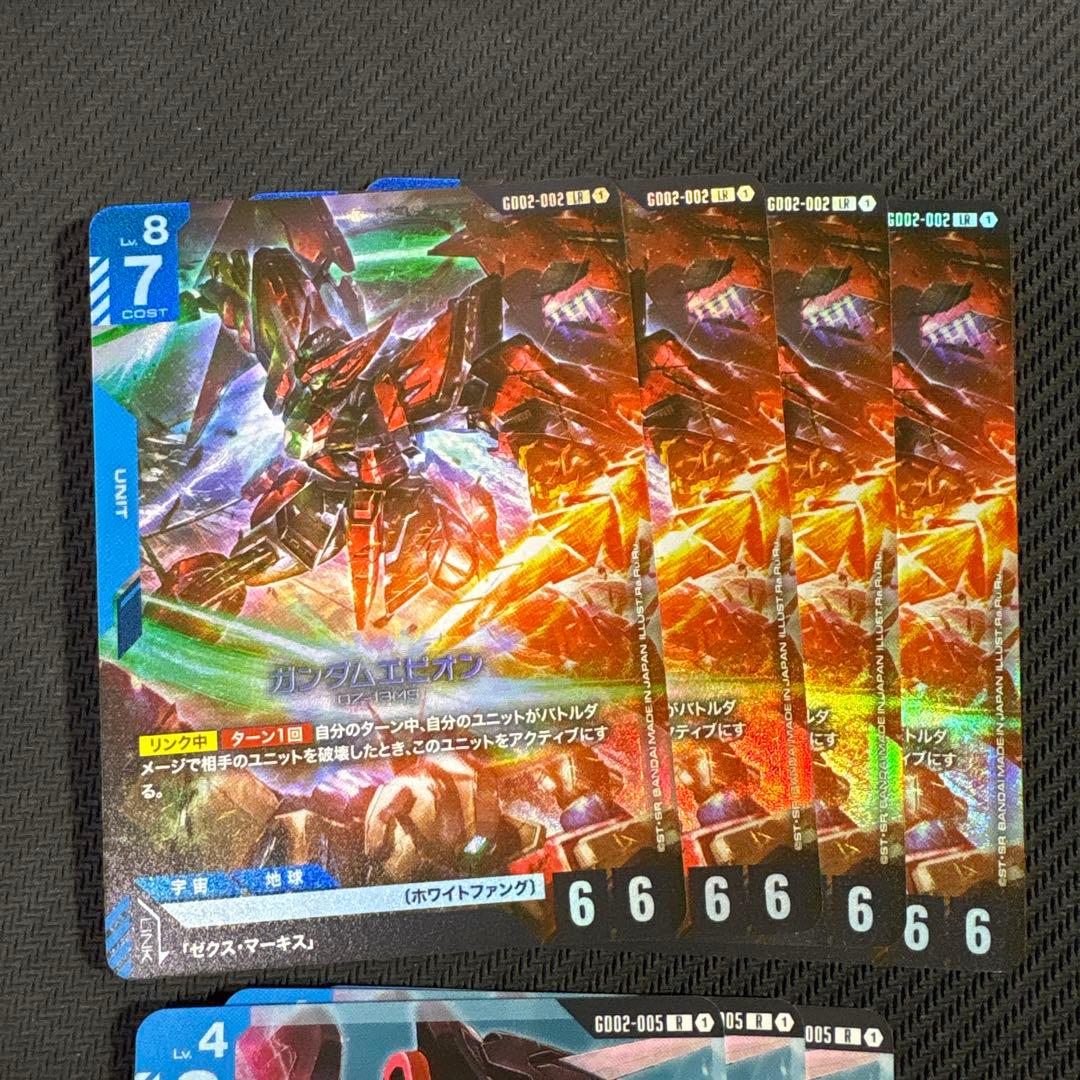 ガンダムカードゲーム　2弾　ガンダムエピオン　パーツセット