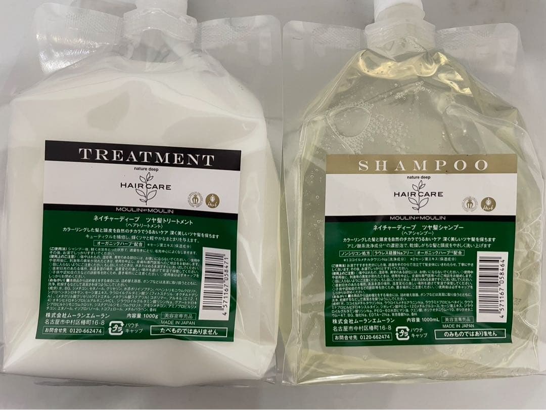 ネイチャーディープツヤ髪シャンプー＆トリートメント