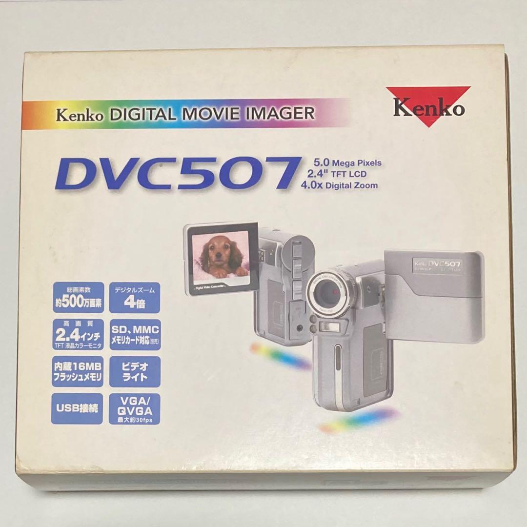 新品 Kenko DVC507 デジタルムービーカメラ オールドデジカメ デッド