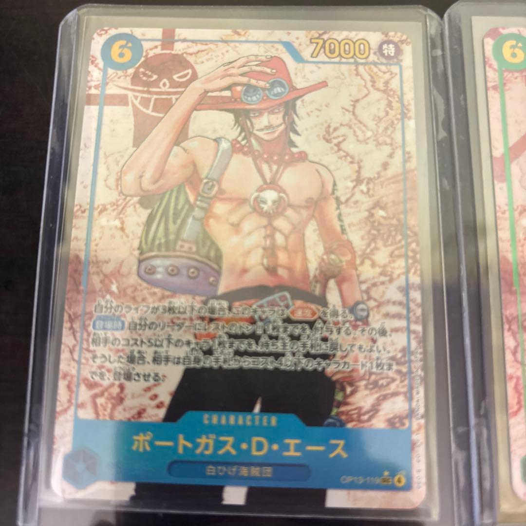 【美品】ワンピースカード　シークレットパラレル　ルフィ、エース、サボ　3枚セット