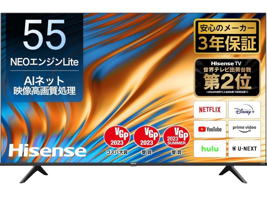 ☆Hisense☆4K液晶テレビ☆55A6H☆