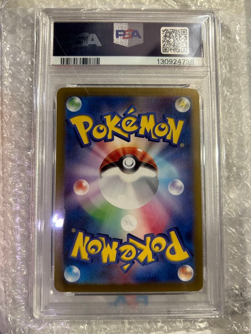 Nのレシラム AR SV9 109/100 psa10