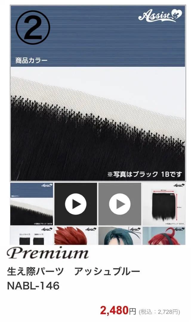 き様 お見積もり専用ページ