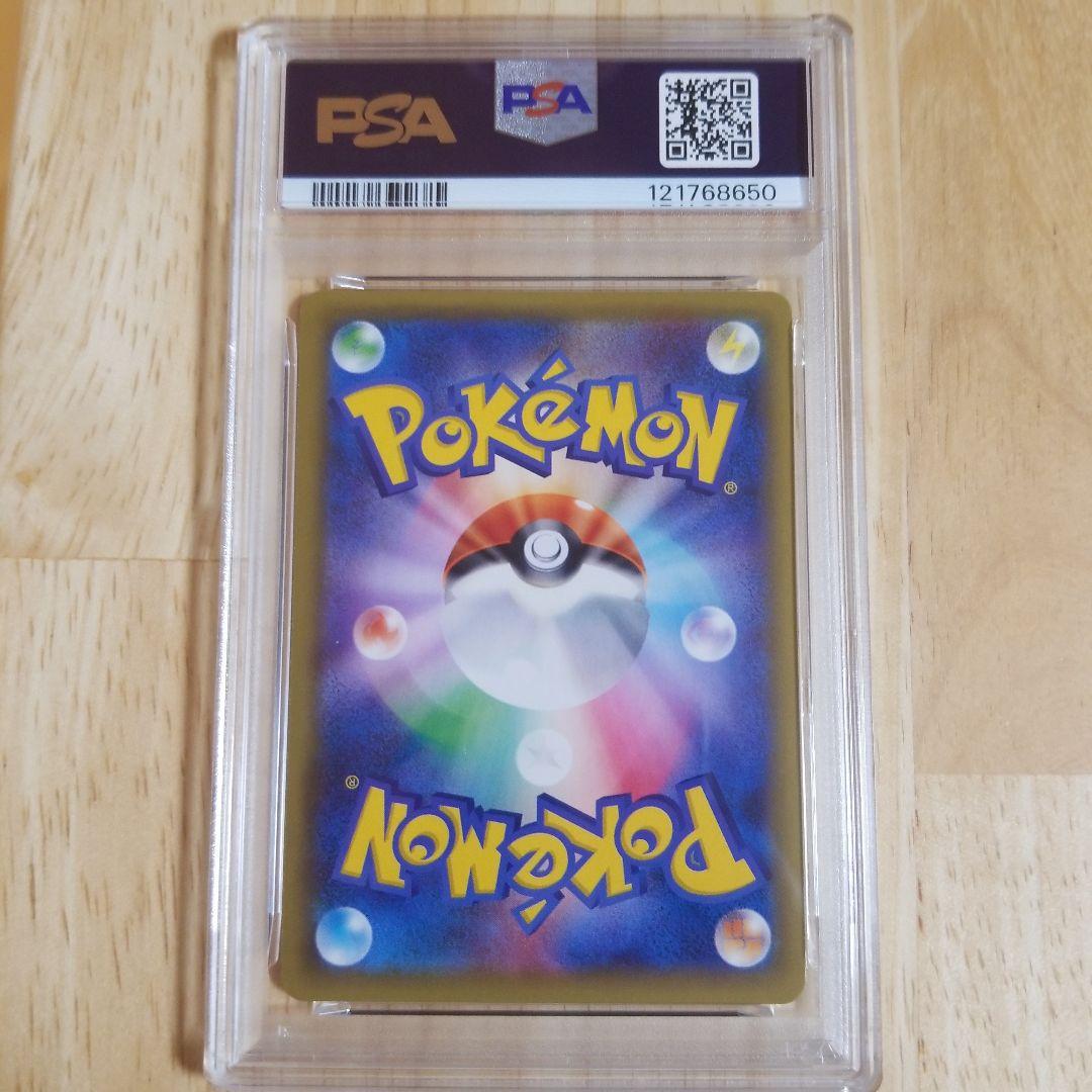 2015年 ポケモンカード パルキア 1stエディションpsa9