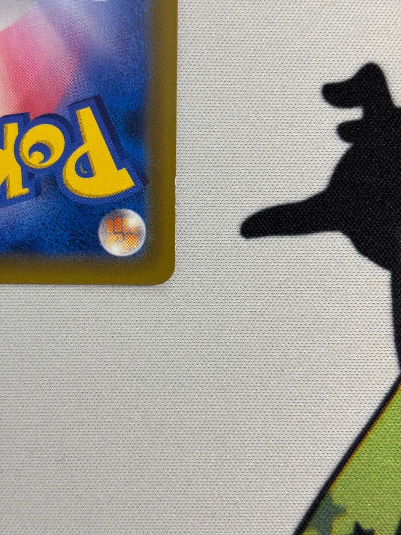 ガブリアス&ギラティナgx sa sr ジージーエンド