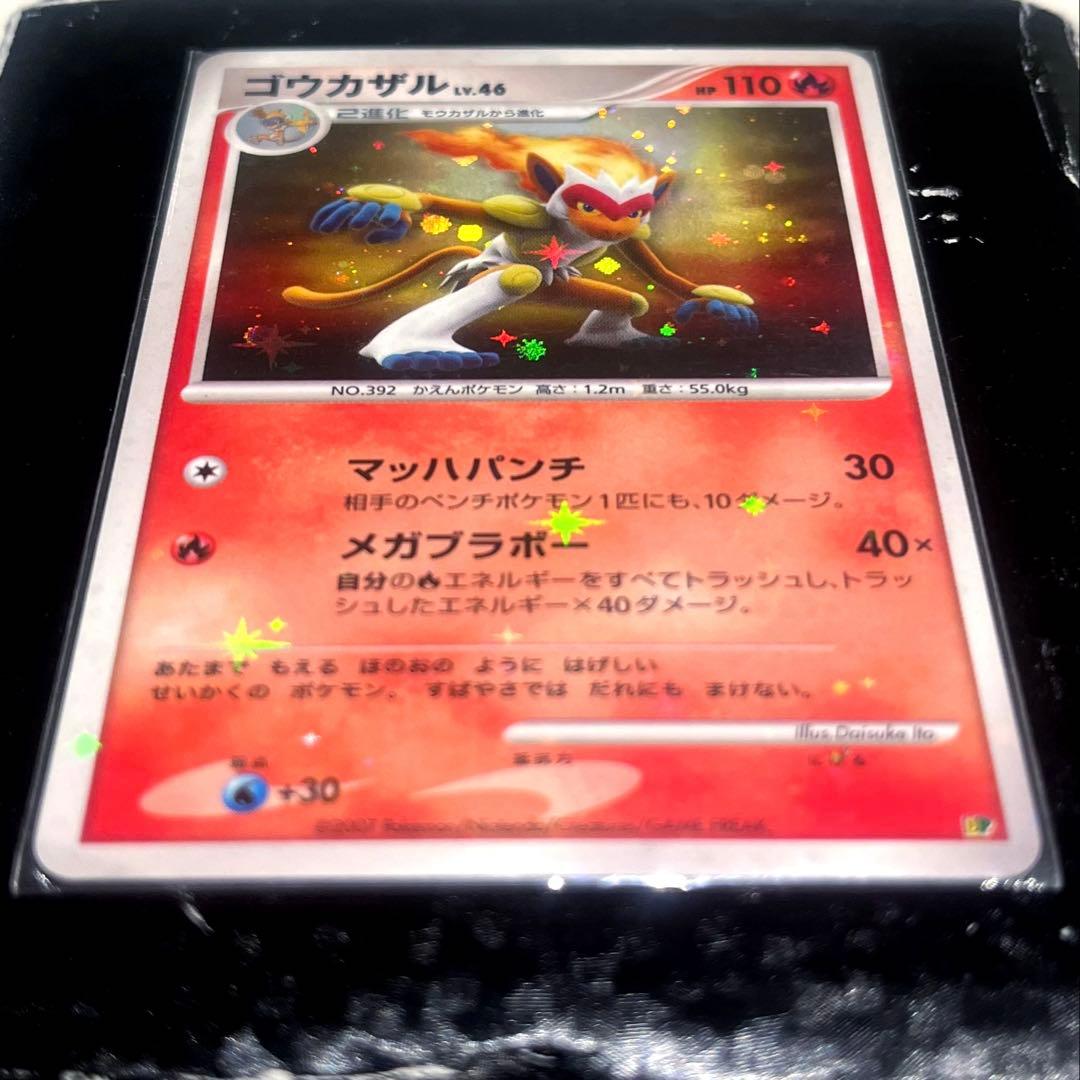 昔のカードまとめ売り 17枚 dptキラ、lv.Xなど 全体即決価格