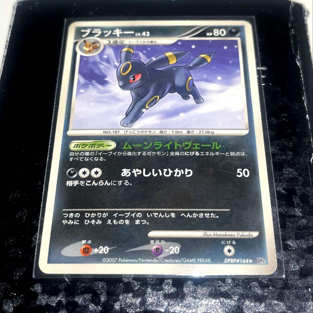 昔のカードまとめ売り 17枚 dptキラ、lv.Xなど 全体即決価格