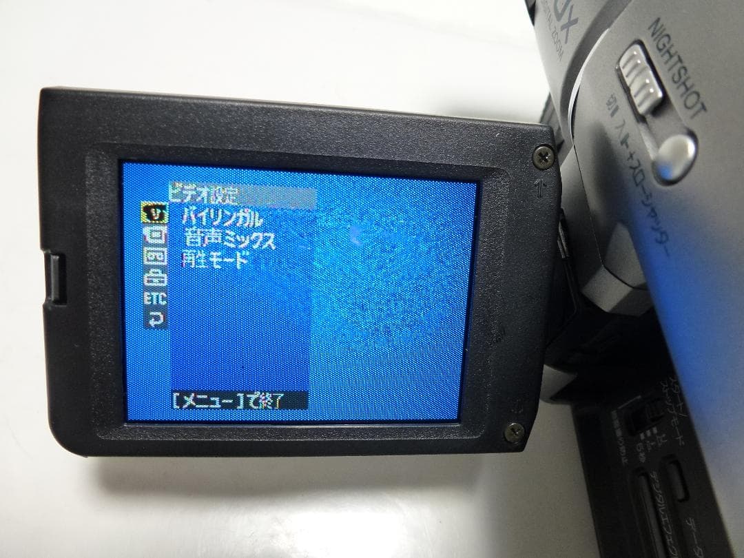 希少　動作品　SONY ソニービデオカメラ　 DCR-TRV735　8mmテープ