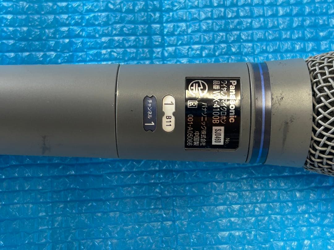 その他 Panasonic WX-4100B