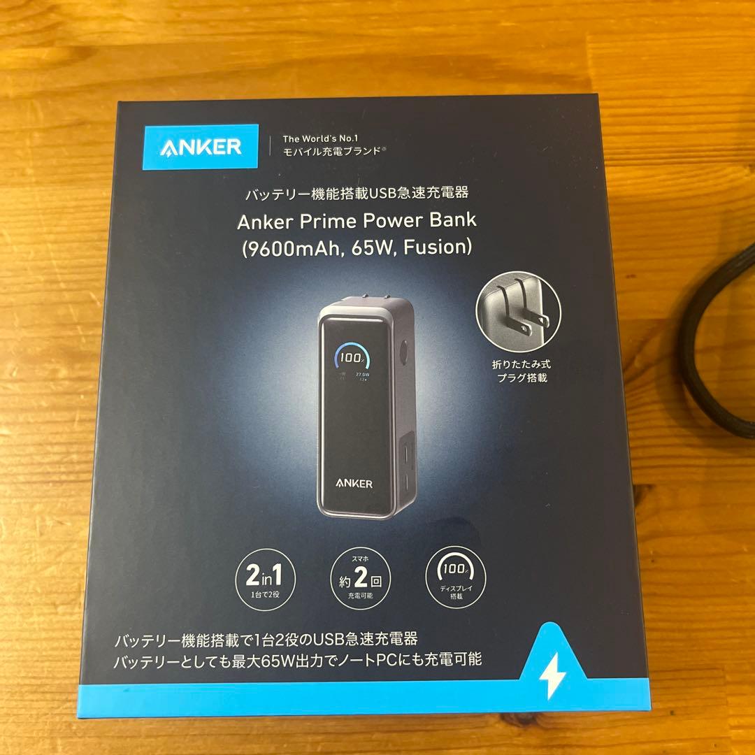 スマホアクセサリー Anker Prime Power Bank(9600mAh, 65W)