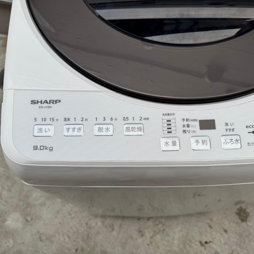 11⭐️2025年製★シャープ　洗濯機　9KG 大型　インバーター　一人暮らし
