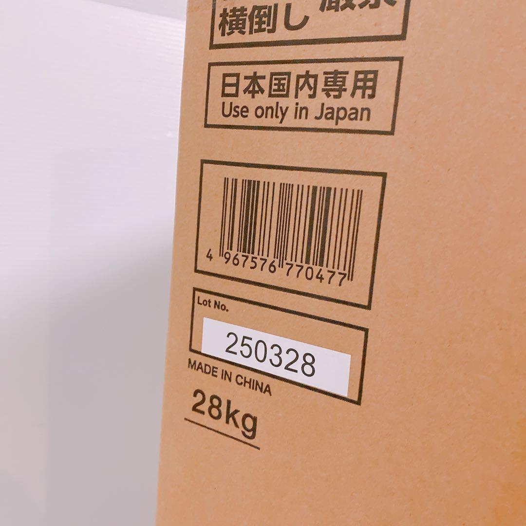 [新品] IRIS OHYAMA ポータブルクーラー IPP-2225U