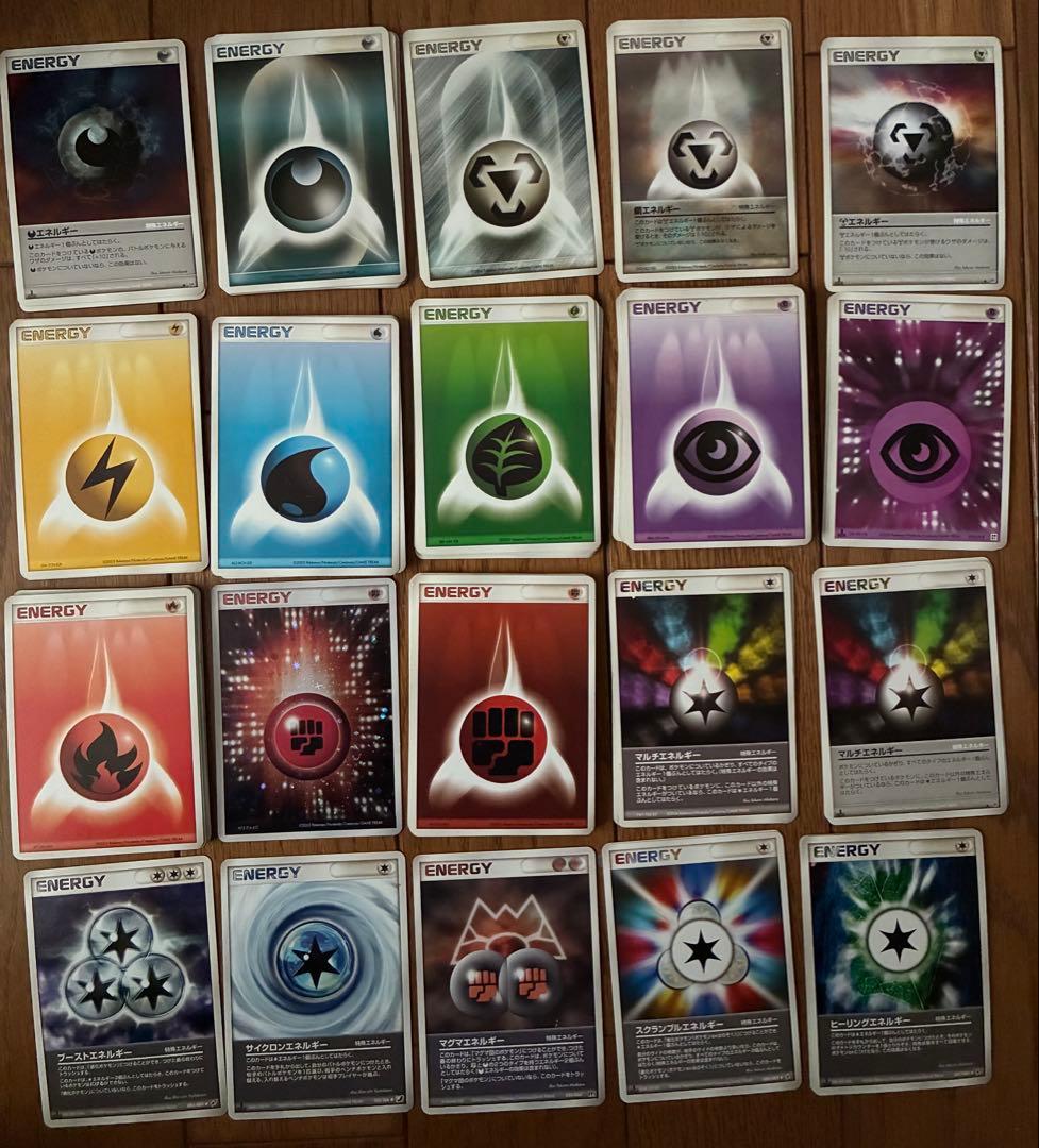 ポケモンカード　まとめ売り　全501枚　モンスター　310枚