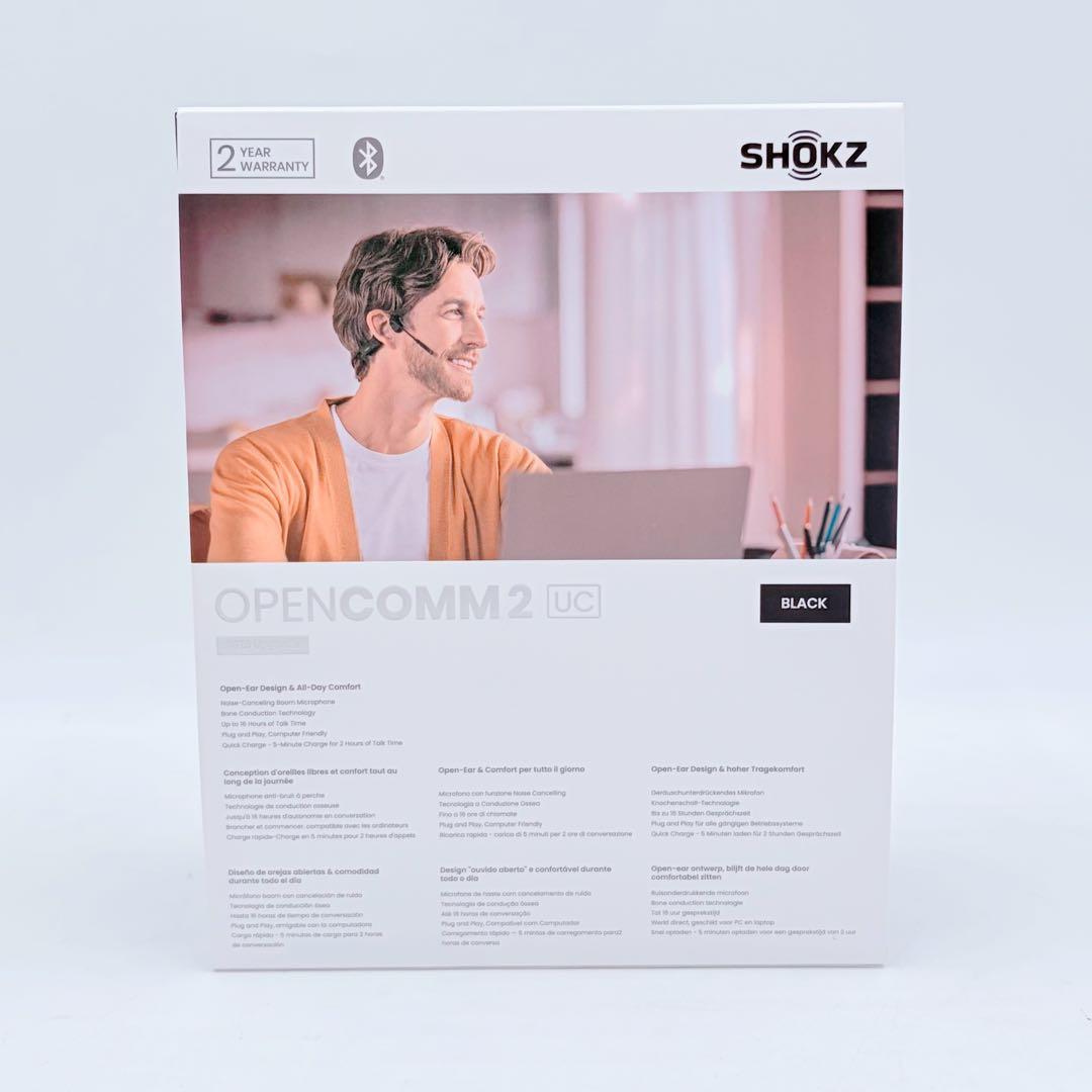 【美品】SHOKZ OPENCOMM2 UC 2025 Upgrade ブラック