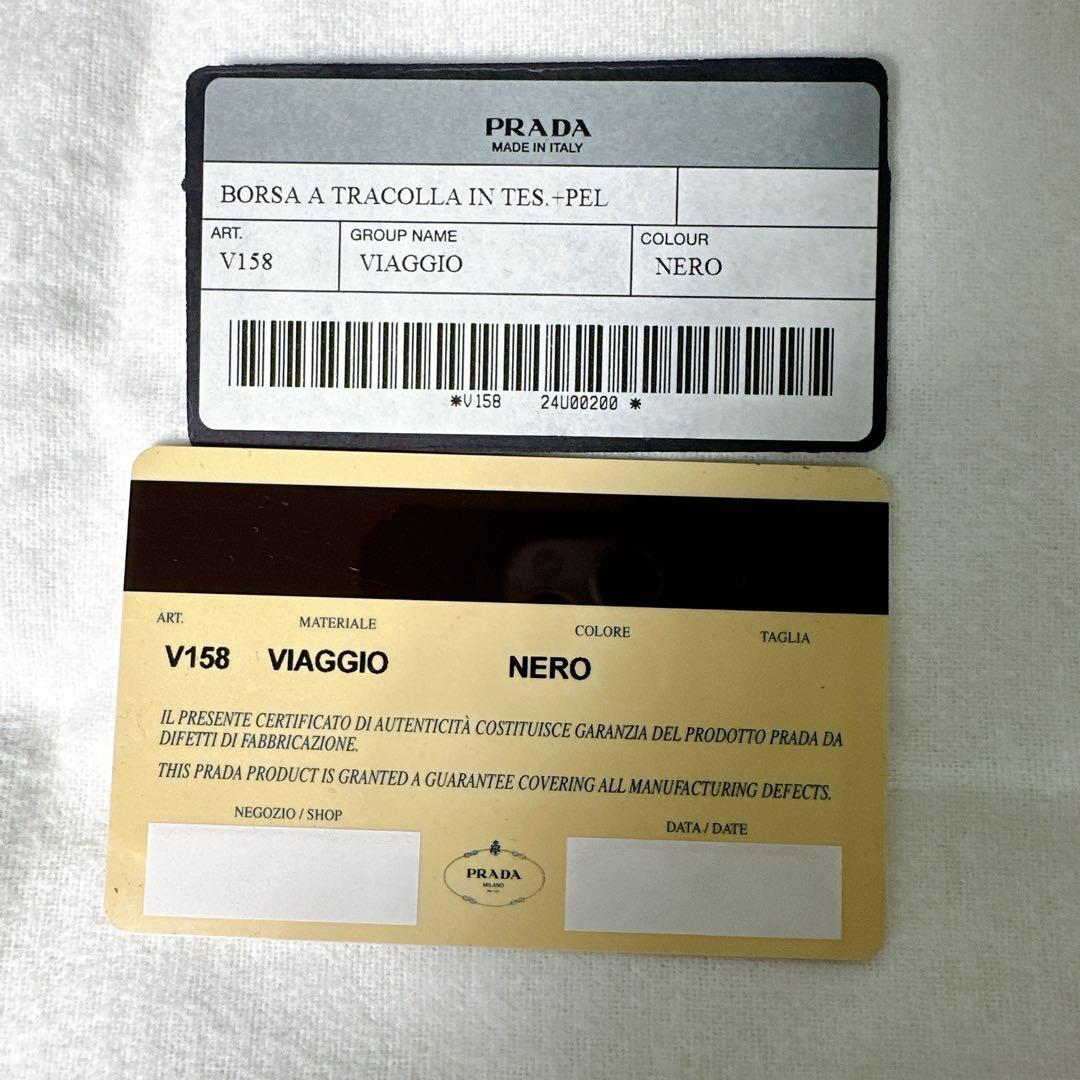 美品✨PRADA メッセンジャーバッグ