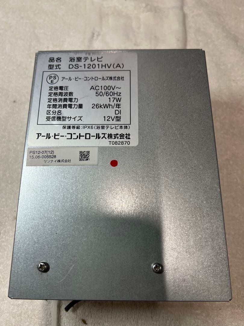 B-CASカード内蔵テレビ周辺機器