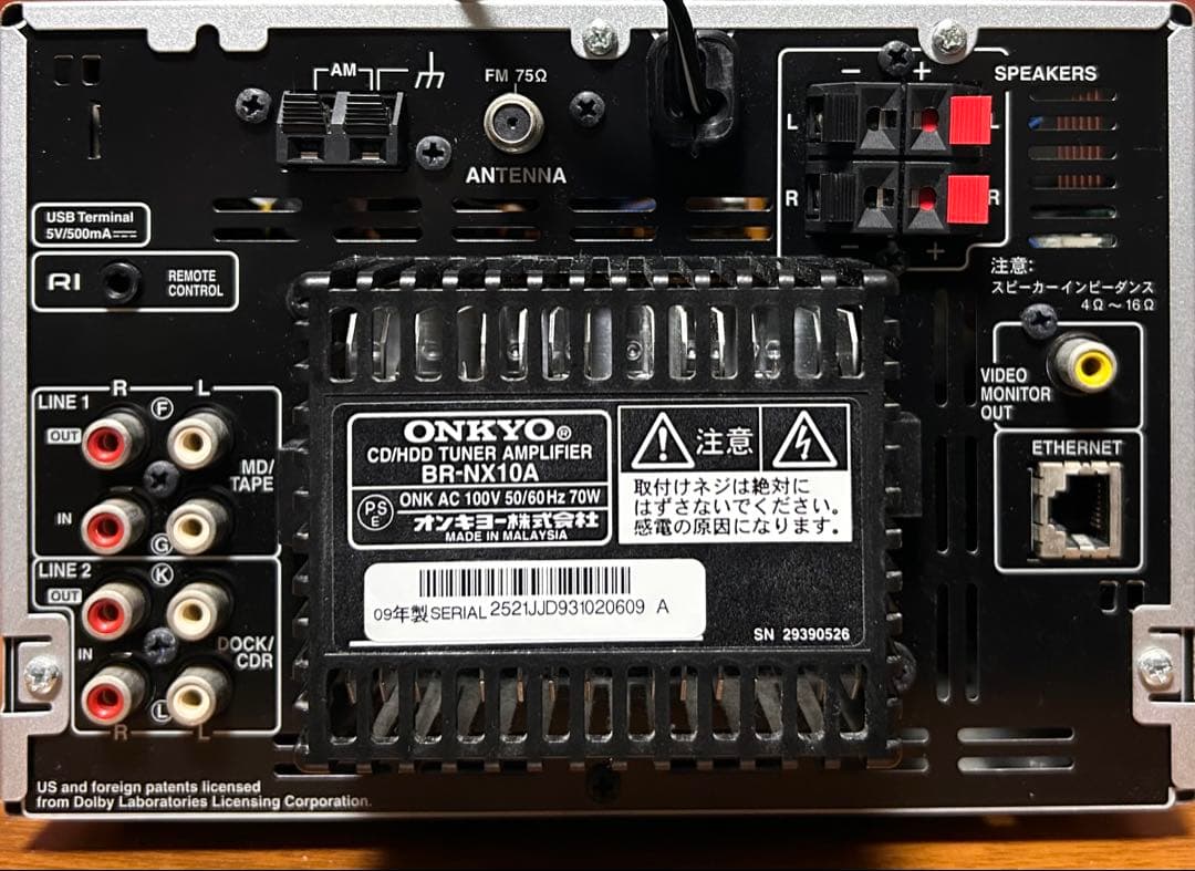 オンキョー　HDDミニコンポ　X-NX10A BR-NX10A D-N7TX